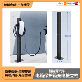 其他汽车内饰;车用置物袋;其他汽车改装