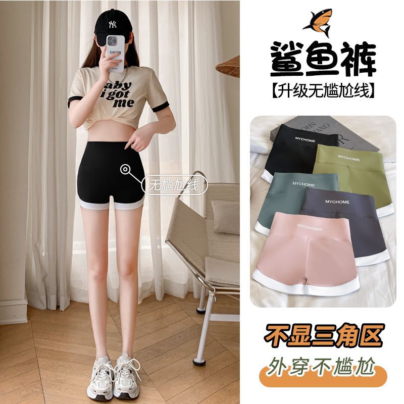 Pantalones de calzado deportivo pantalones cortos de calzado