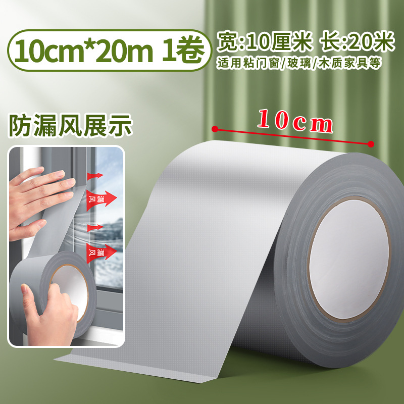 Ventana de cinta adhesiva a prueba de viento herramienta de aislamiento térmico a prueba de frío película de aislamiento térmico puerta y ventana ranura de sellado tira adhesiva invierno puerta y ventana a prueba de fugas