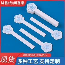 试纸;车挂;展示架