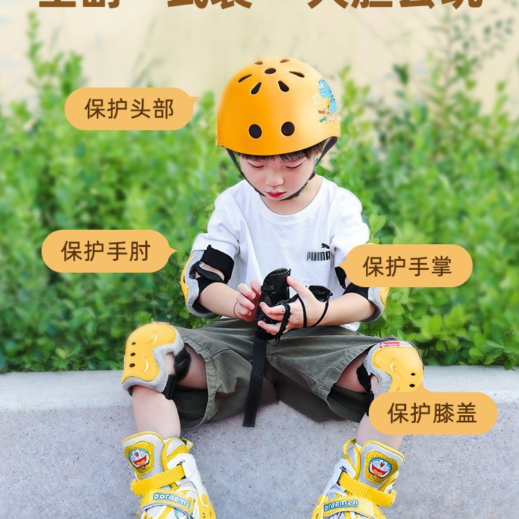 Fly to the children's roller skating protective equipment suit riding balance scooter bicycle skating helmet knee protection equipment