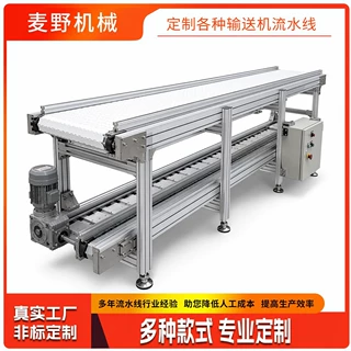 90度转弯机滚筒轮环型U型物流分拣拐弯不锈钢食品180度皮带流水线