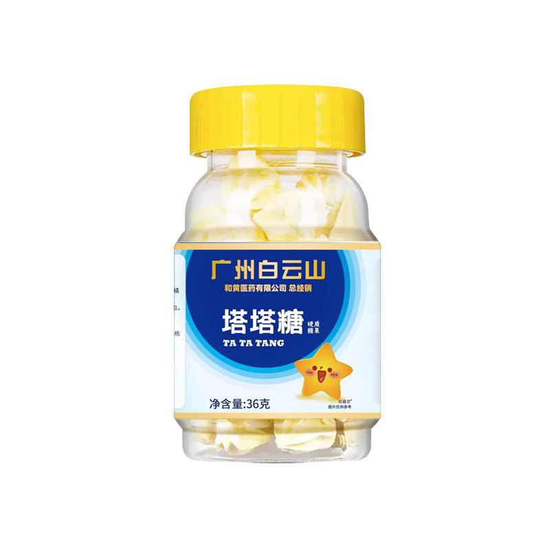 広州白雲山昆虫キャンディ鶏砂肝ゴールデンサンザシ子供母子タタキャンディ|undefined