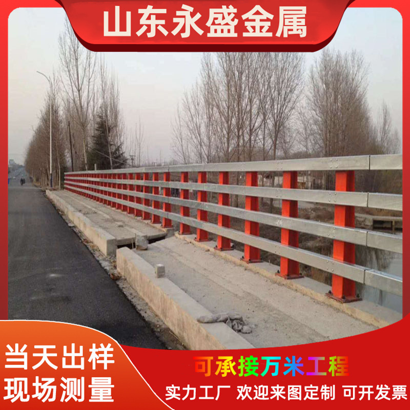 景观防撞道路护栏厂家销售河道不锈钢桥梁护栏Q235桥梁防撞护栏