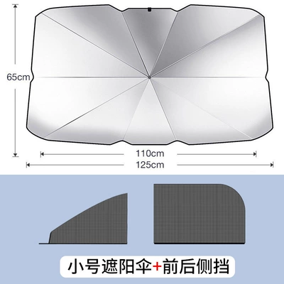 Curtain Front Windshield Full Blackout | Sun shade - single-pack-small-size-titanium-silver-sunshade7819-car-4-pieces-10515