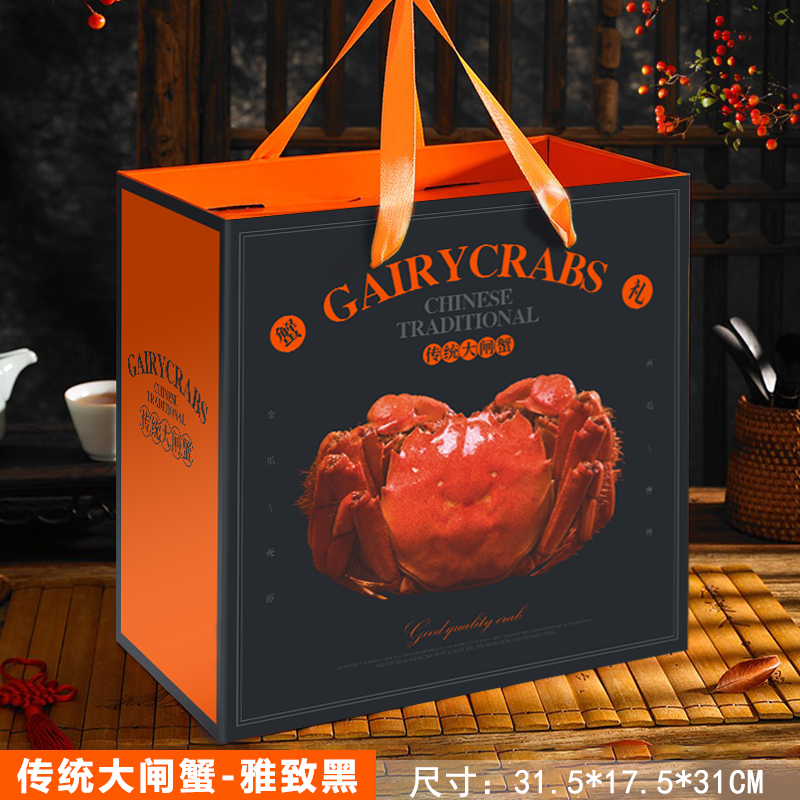 Nueva caja de embalaje de cangrejo del lago Yangcheng Pan Jinhe cangrejo borracho caja de regalo de cangrejo vacío marisco personalizado