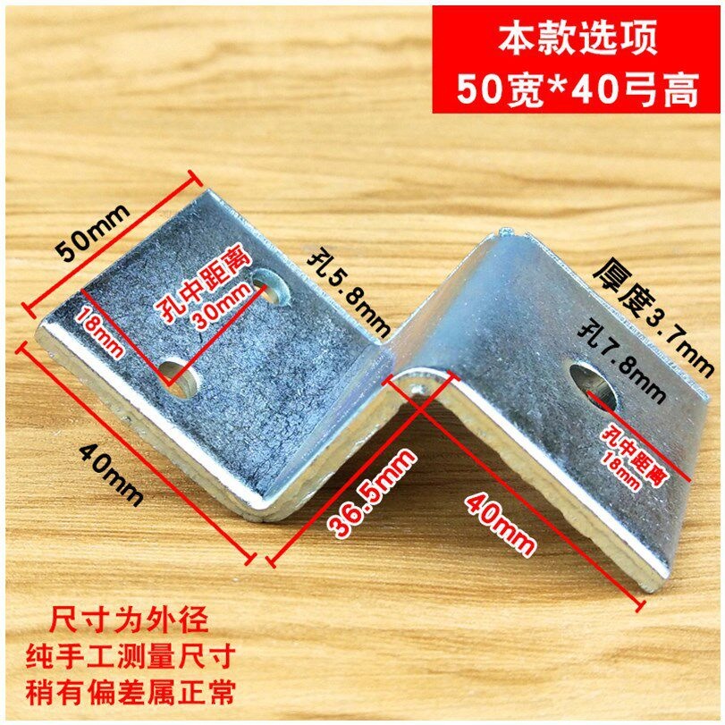 50宽*40弓高（4个）
