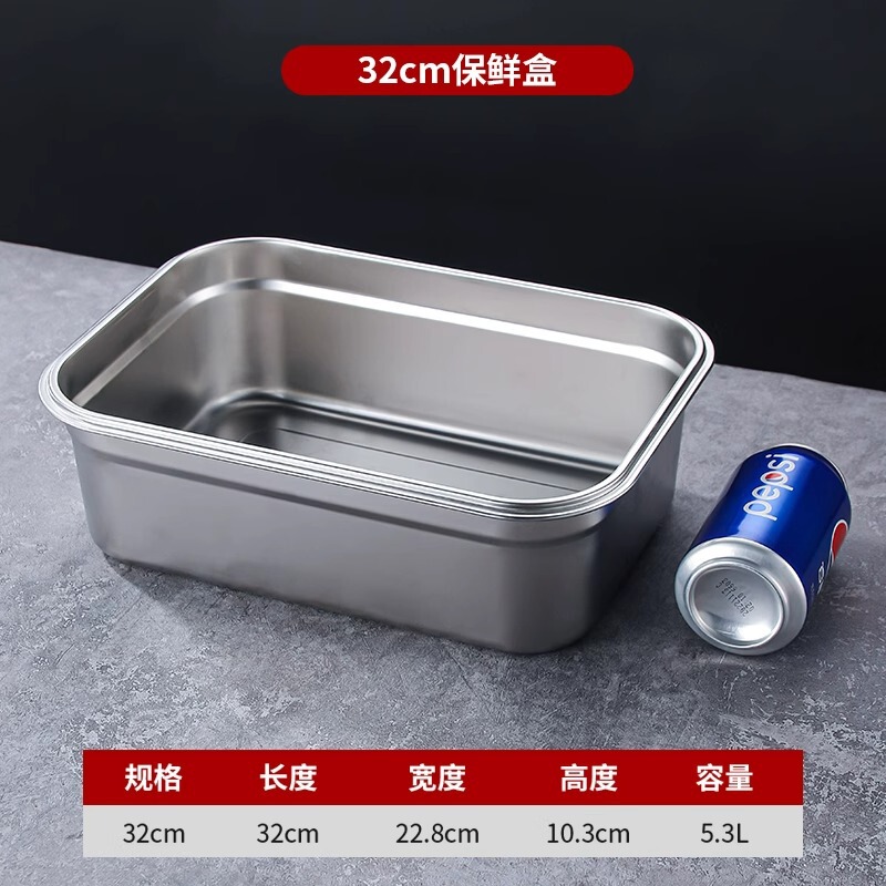✅ ステンレス鋼の鮮度保持ボックス食品グレードのステンレス鋼のランチボックスフルーツボックス冷蔵庫密封された収納ボックス家庭用および商業用|undefined