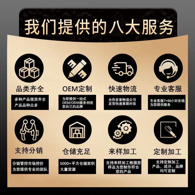 Dragon Bone Du Mai Moxibustion Patch Cuttable Warm Compress for Neck Spine Back and Knees 5 Patches overview