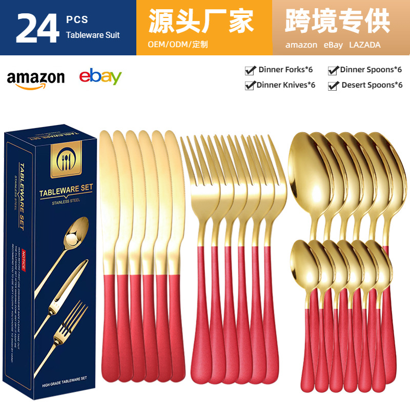 1010 24 레드 골드 선물 상자 세트