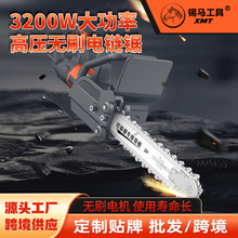 �a�R���߹��I��3500W�����oˢ���ľ�Ļ�����ʯ�Ġ��w�и����l