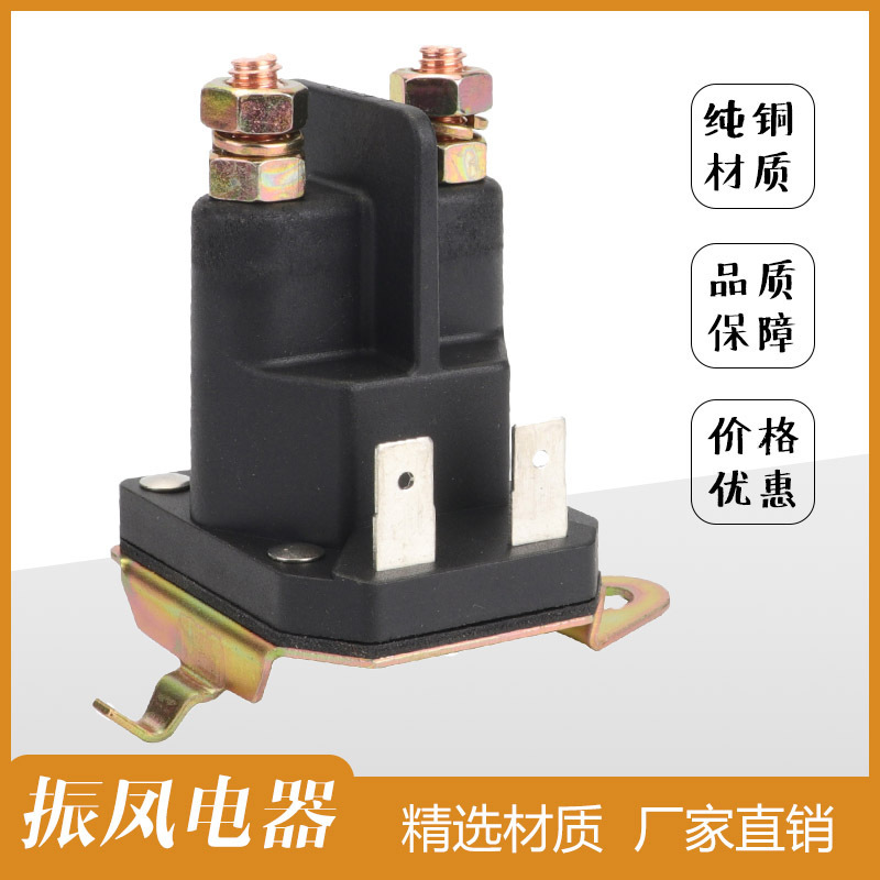 Lawn mower relay lawn tractor start solenoid valve agricultural vehicle switch relay 582042802