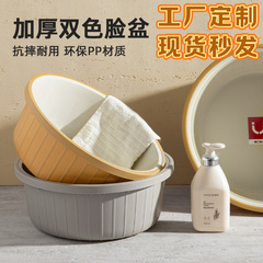 Shiyue 家庭用大型厚みのある 2 色のプラスチック製洗濯洗面器洗面器学生寮小型洗面器メーカー