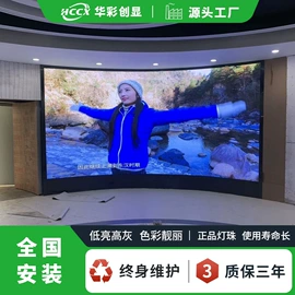 LED室内屏;LED户外屏;其他LED屏