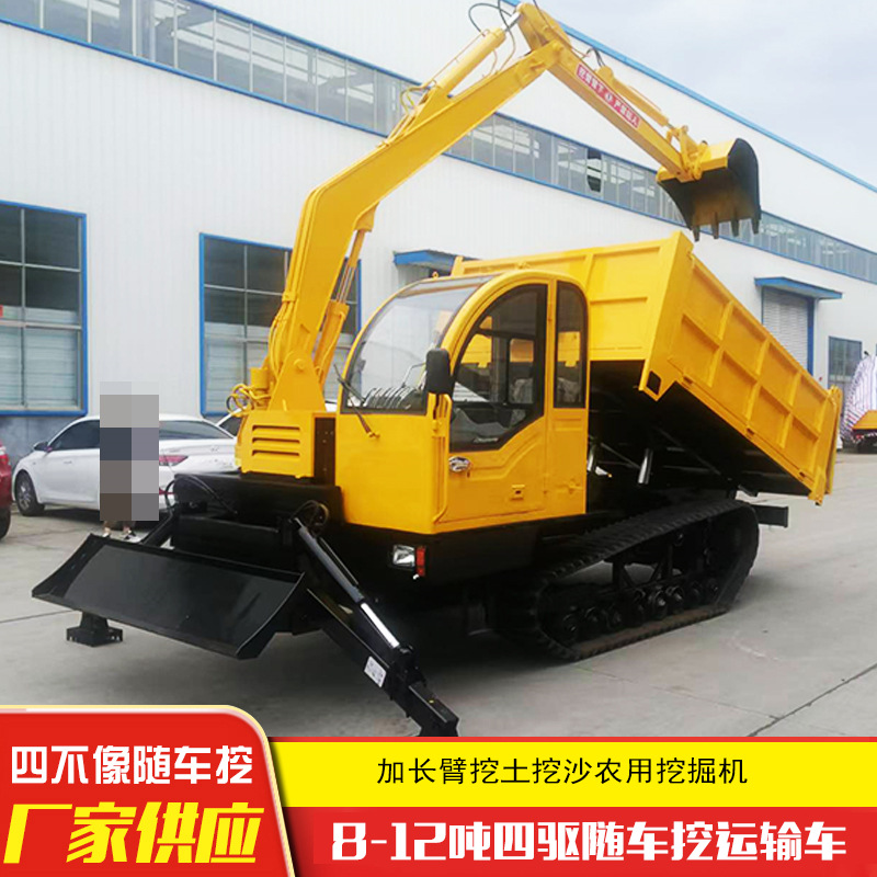 窄体履带随车挖 大棚果园挖掘装载车 小空间作业机械四不像随车挖