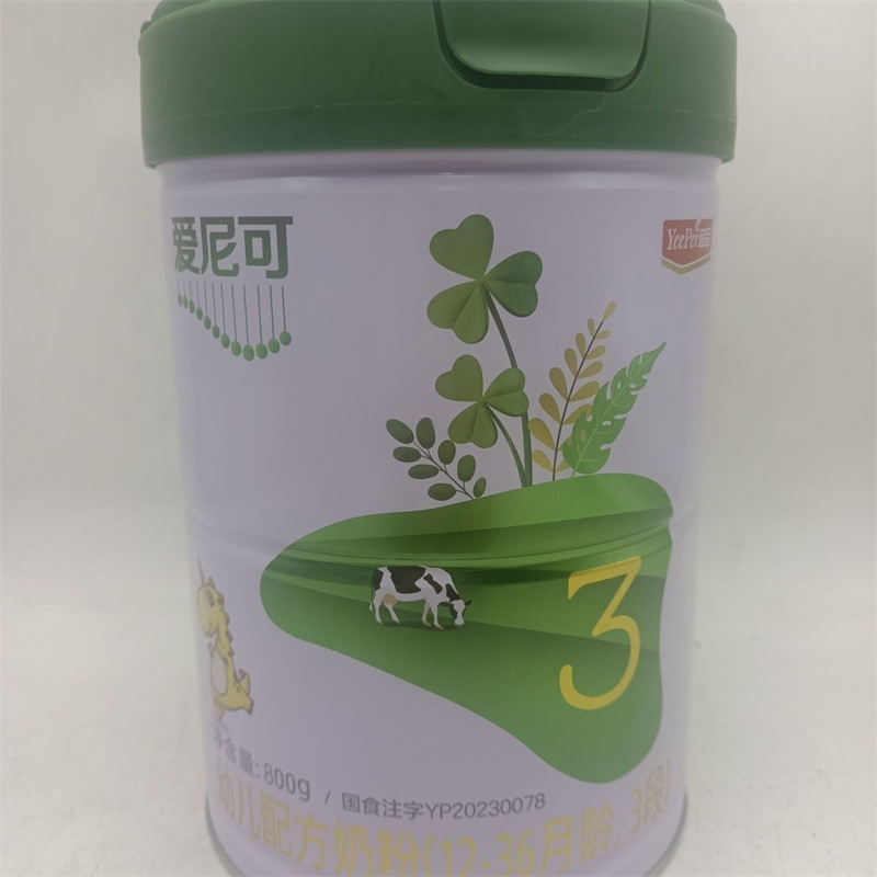 Yipin Ainian Infant Formula Milk Powder 800g 1 Stage 2 Stage 3 Stage