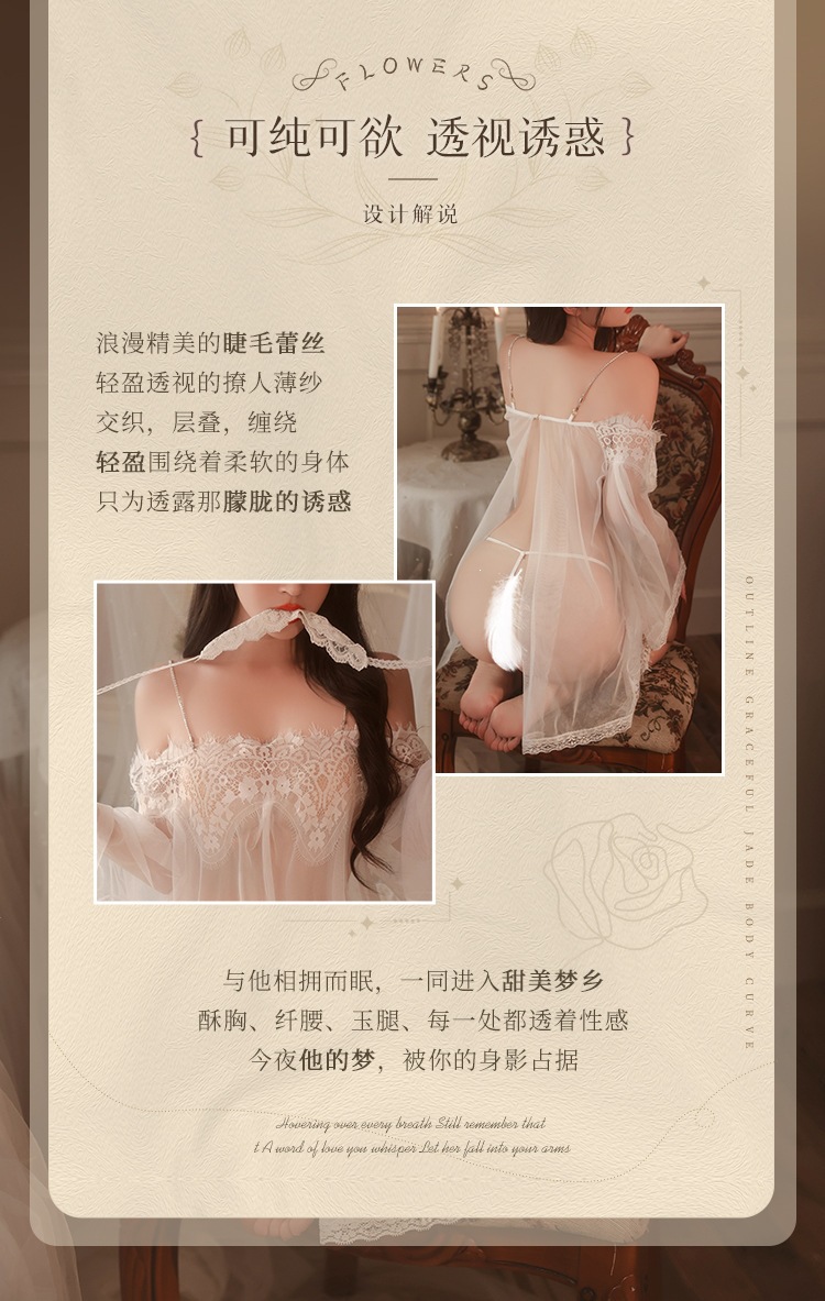 Feimu & Miji Sheer Lace Off-Shoulder Nightdress with Pearl Straps and Crotchless Panty — detail image 22