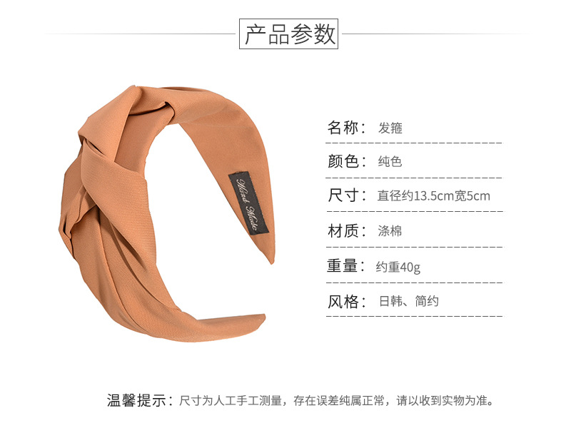 125g Weight Headwear Classification Housewarming, Anniversary, Business, Wedding Occasion Geometric Pattern Women'S Gender Fashion Style Khaki, Sky Blue, Caramel, Beige, Pink, Green, Grass Green, Yellow, Black Color Retro Solid Color Knotted Fabric Headband 无