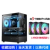 [玄武MINI-黑色【U3版】+5个棱镜4Pro风扇]