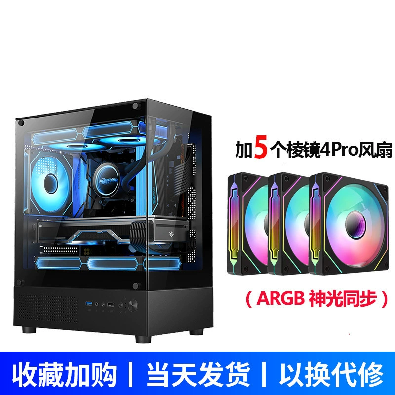 Панорамная корпус мини-Компьютер корпус матх MATX водяное охлаждение сторона через игровой вертикальный стальной прочий