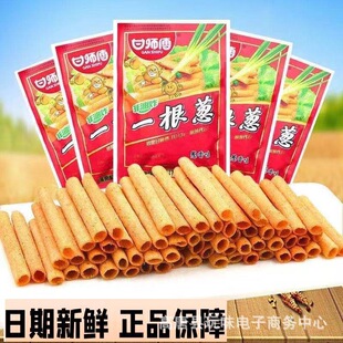 �ʎ���һ���[�[��ζ����ը���e����l8090��ͯ����fС��ʳ���l