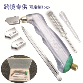 金刚石工具;玻璃刀;钻头