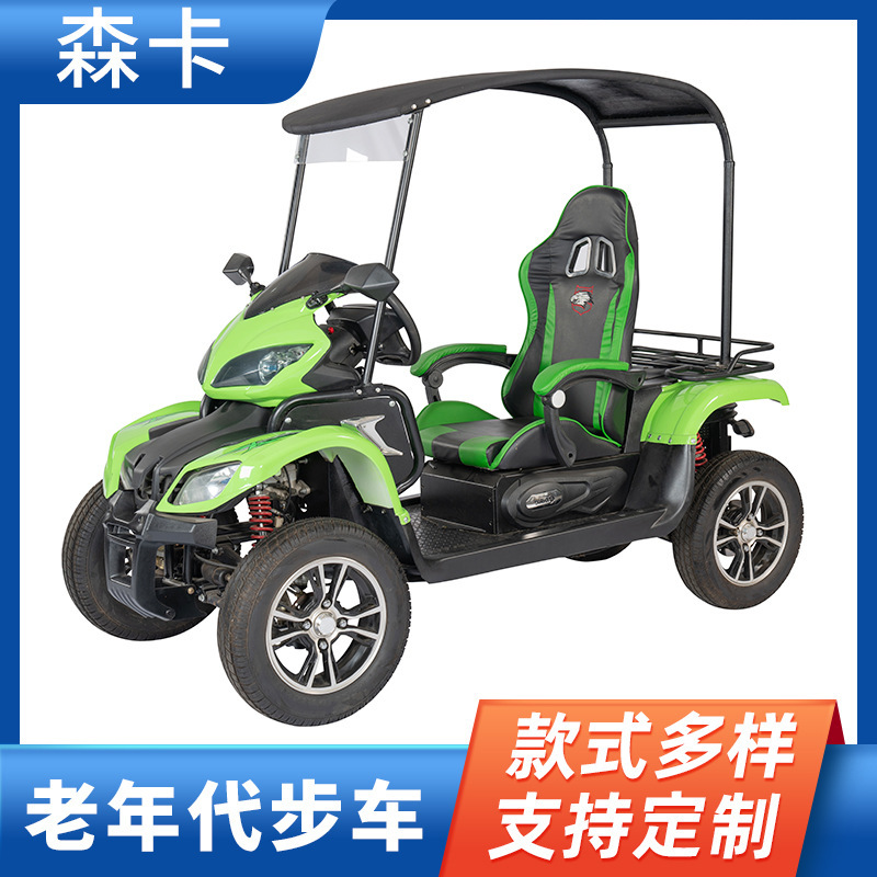Manufacturers directly supply electric scooter for the elderly four-wheel household battery car for the elderly golf scooter for the elderly
