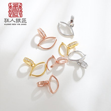 ���J���ҿ׊A�� S925���y�����A��ţ�ǿ۹��ӿۙM���DIY�y��^