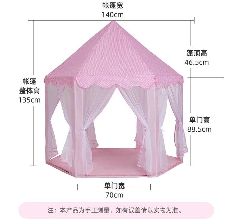 u儿童帐篷