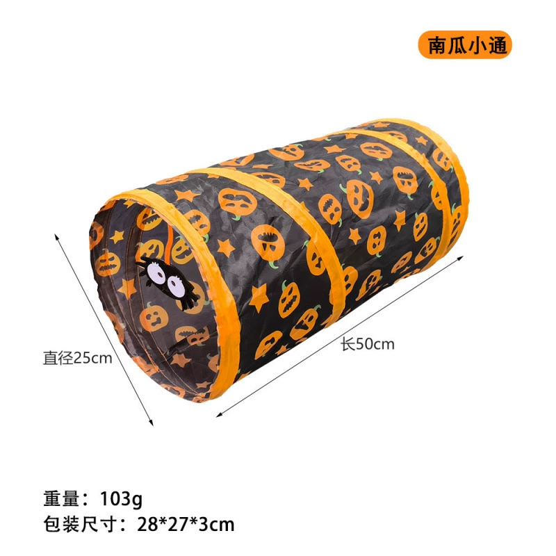 (Cross-border trading), rainbow tunnel, interactive foldable toy, pet, cat, tee