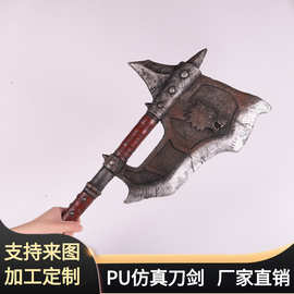 魔兽游戏周边 大号PU发泡双面战斧 万圣节儿童节软质刀剑玩具BJ