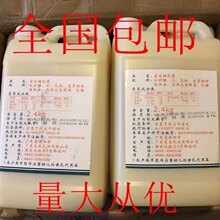 һͰ���]�������������u���鿧���̲走�⵰��ԭ��2.4kg���]