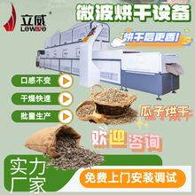 ΢�����Ӻ�ɚ����O�� ���㻨���濾�C �����Թ����ʵ͜��컯�C��