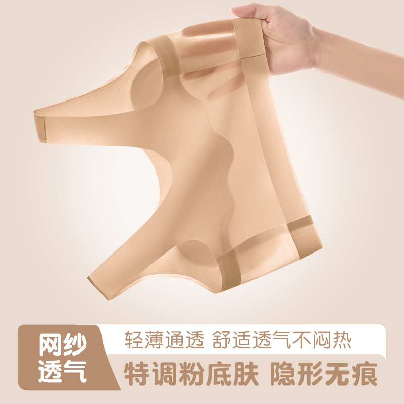 Fixed Cup Children's Underwear Development Period Seamless Anti-Bump Junior High School Student Girl Adolescent Bra Ice Silk