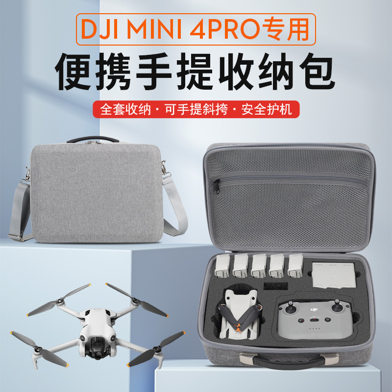 Suitable for DJI Mini 4Pro storage handbag mini 4pro UAV messenger bag shoulder bag