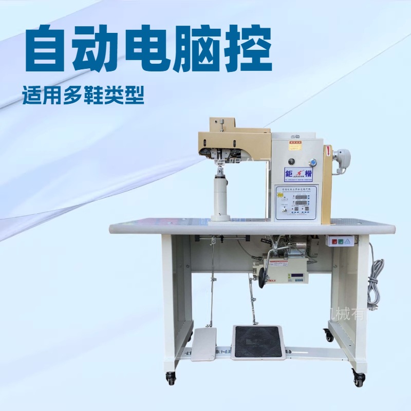 品质推荐 自动上胶分边锤平机｜开骨机