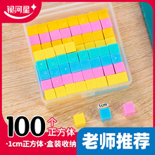 ������88491������cm100��������һ���꼶�۲�������ʶ100���ڵ�