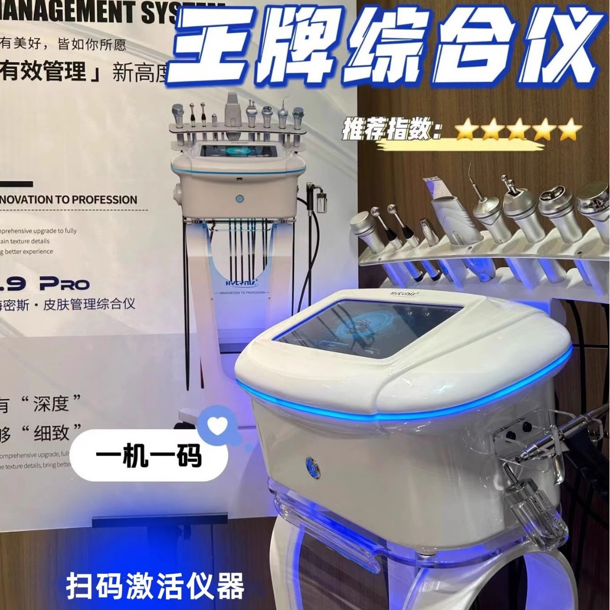 Productos genuinos Gestión DE LA PIEL DE Hamis instrumento integral de limpieza multifunción de importación caliente y fría hidratante exfoliante instrumento de belleza