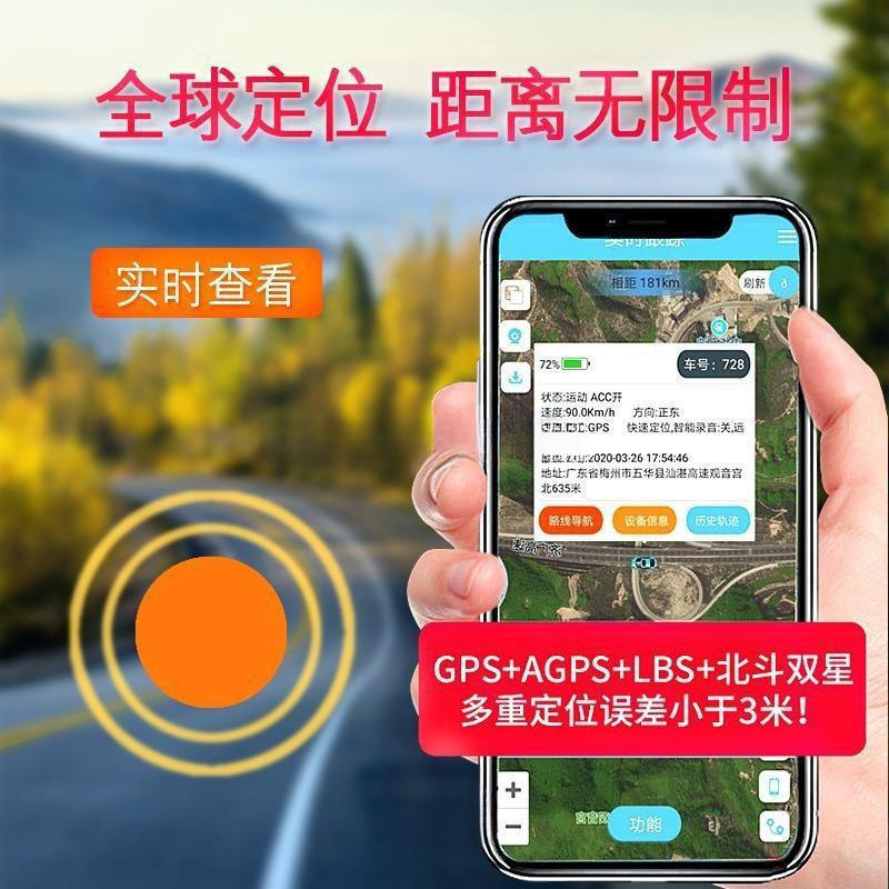 [upgraded four wheats] 15 years of standby⭐4g positioning⭐Four wheat recording⭐Lifetime free