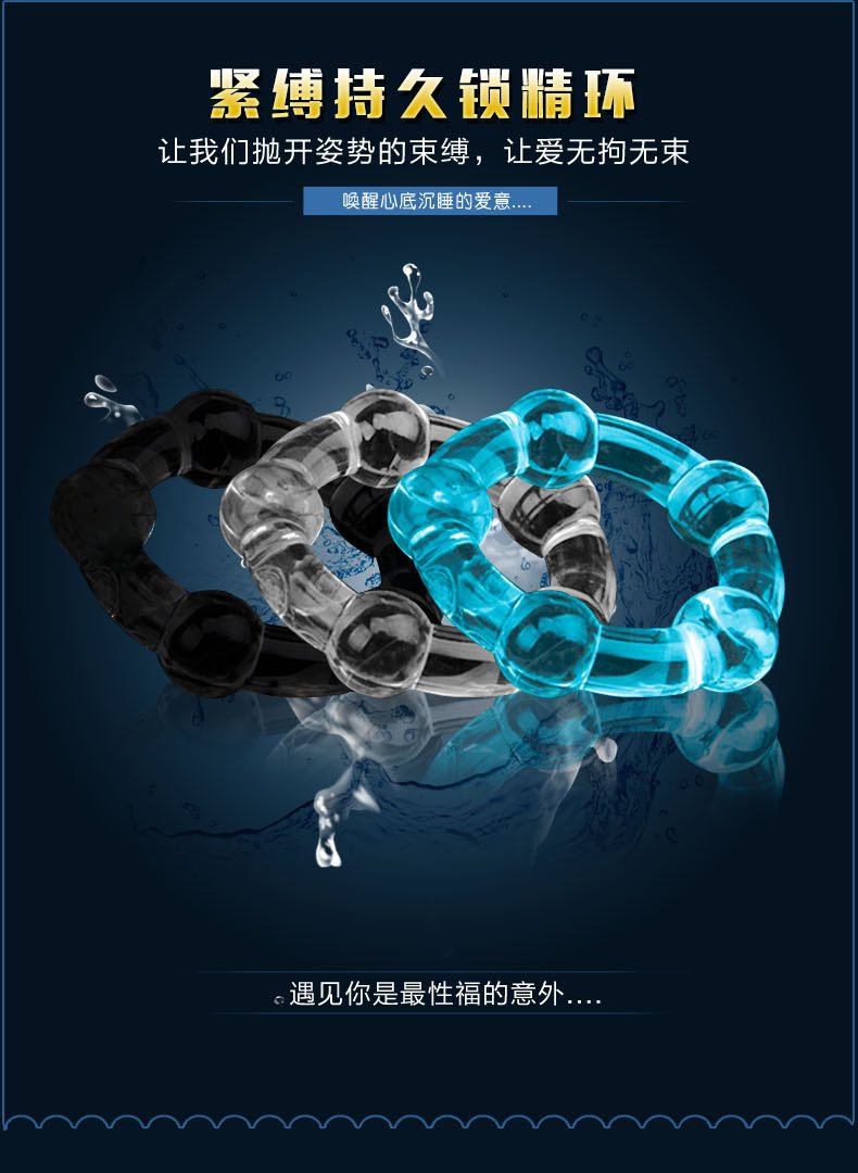 Bead Lock Penis Ring with Crystal Beads, Manual Delay Ring, Single Pack — detail image 9