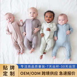 定制外贸欧美衣服竹纤维纯色拉链爬服童装婴儿可翻脚套长袖连体