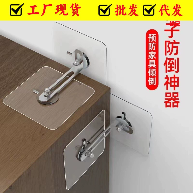 Оптовая Продажа с фабрики бытовой неперфорированной мебели ТВ книжная полка обувь шкаф анти-перевернутая шкаф сброса фиксатор на складе