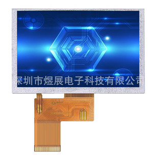 5��2000����Һ����800*480RGB�ӿ�40PINꖹ��¿�ҕ����BOE����