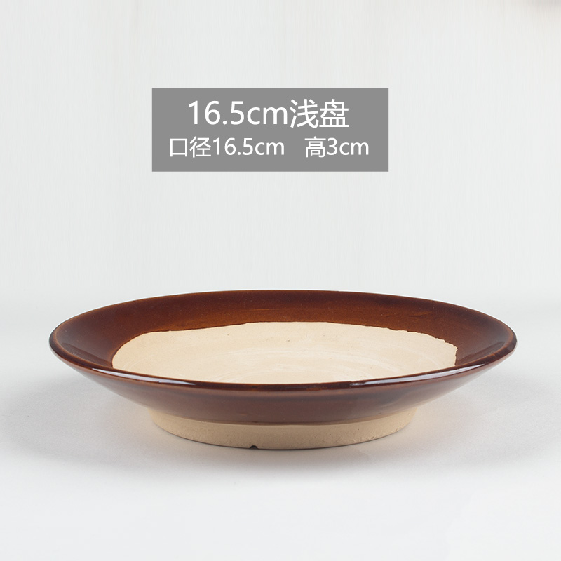 소스색 직경 16.5cm 얕은 접시/5개 이상 주문 시 무료 배송 [전골 접시]