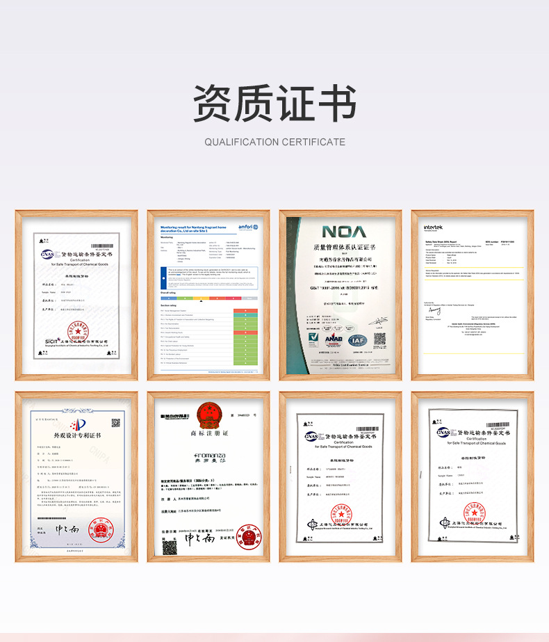 芳香家居-藤条香薰1_11