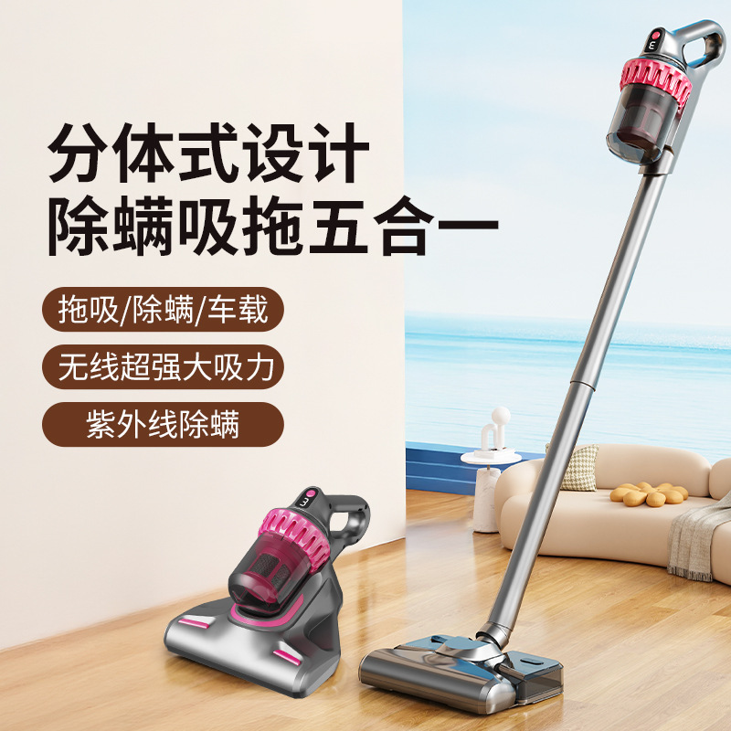 Cross-Border Uv-C Ultraviolet Mite Removal Device with High Suction, Multiple Filtration, Wireless Detachable Five-In-One Vacuum Cleaner, Lightweight and Wireless