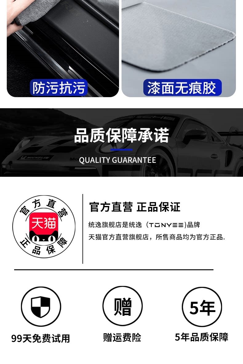 Suitable for Geely Boyue L, Binyue, Xingrui, Xingyue L, Emgrand Gs, Binrui, Haoyue, Foot Pedal, Threshold Strip Protection, Gl