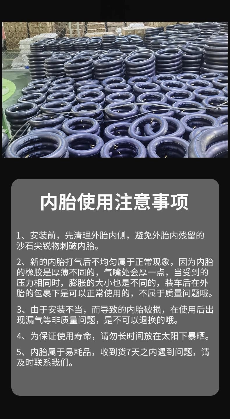 3.00-8 Butyl Rubber Bent Nozzle Inner Tube Factory Direct Supply Electric Vehicle Electric Tricycle Tire Explosion-Proof Electric Vehicle