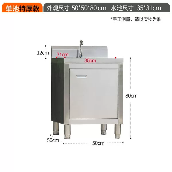 50*50*80 Single Pool Extra Thick Pool Cabinet