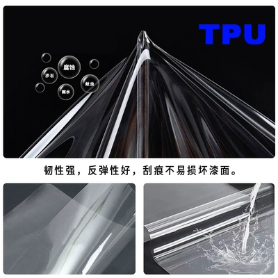 Door Panel Transparent Film, Automotive Film